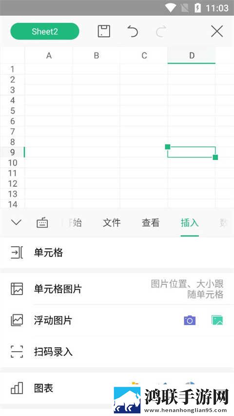 魅影5.20直播下载缓存版下载,魅影5.20直播下载智能修复画质版下载