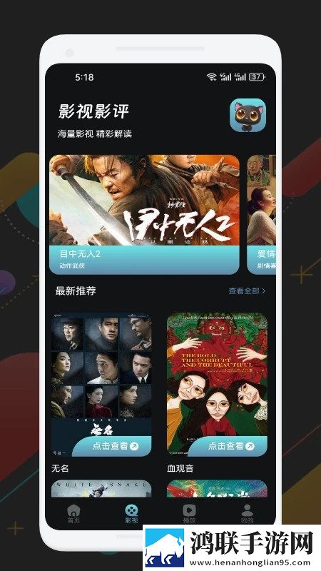 成全免费高清在线观看第5季预告群聊版下载,成全免费高清在线观看第5季预告家庭关系调和版下载