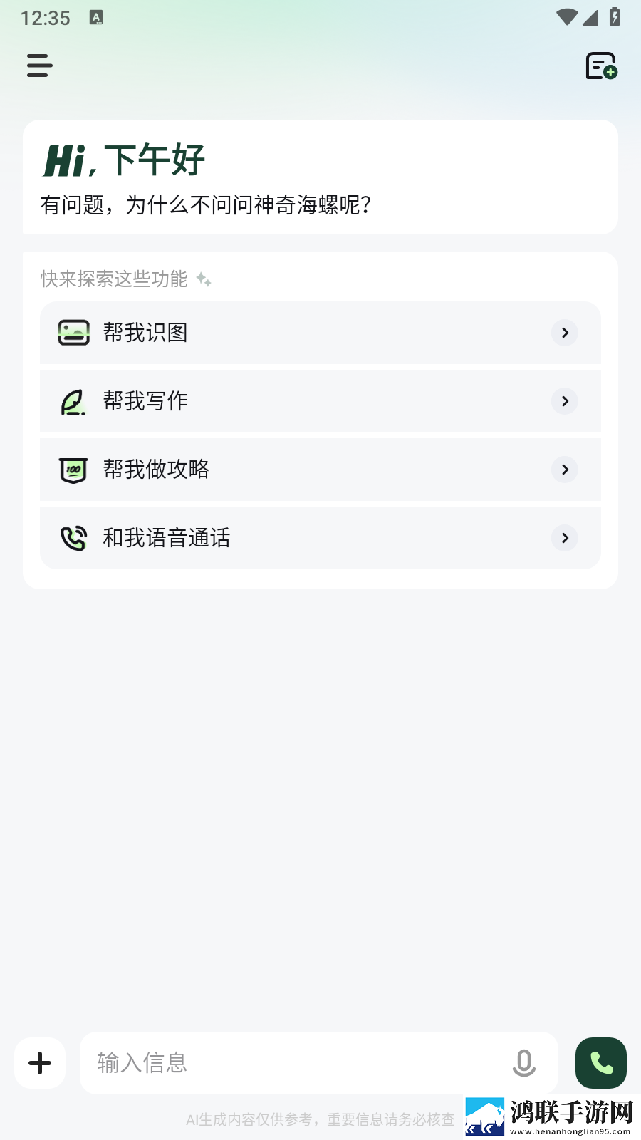 在线观看免费高清视频大全追剧b站加长版下载,在线观看免费高清视频大全追剧b站漫画版二次元下载