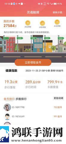 第一次用了7个小雨伞怎么办稳播版下载,第一次用了7个小雨伞怎么办单身人士解压版下载