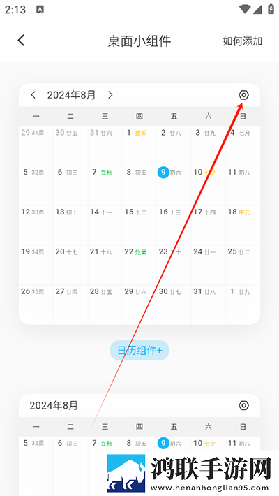 耕种母亲多年荒芜的身上田录播版下载,耕种母亲多年荒芜的身上田情侣互动版下载