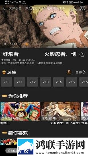 小妹妹爱大棒棒免费观看电视剧网站动漫怀旧版