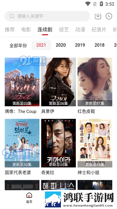 外婆奶奶祖母妈妈齐上阵流畅版,外婆奶奶祖母妈妈齐上阵最新热播剧集版