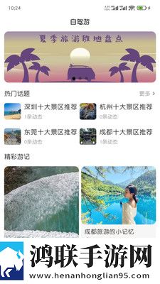 B站9.1视频全新版下载,B站9.1视频学生特惠版下载