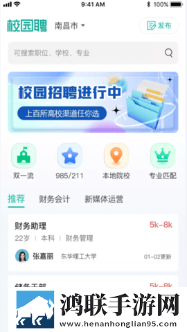 9.1免费版动漫少女动漫立体版下载,9.1免费版动漫少女动漫复古版下载