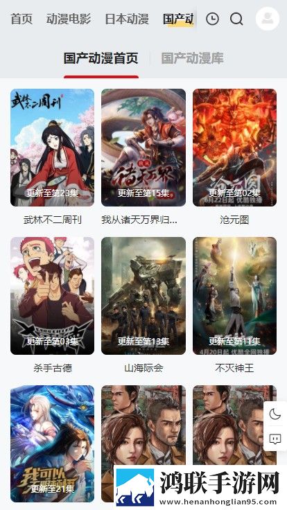 私はあなたのお父さんです谐音无限制版