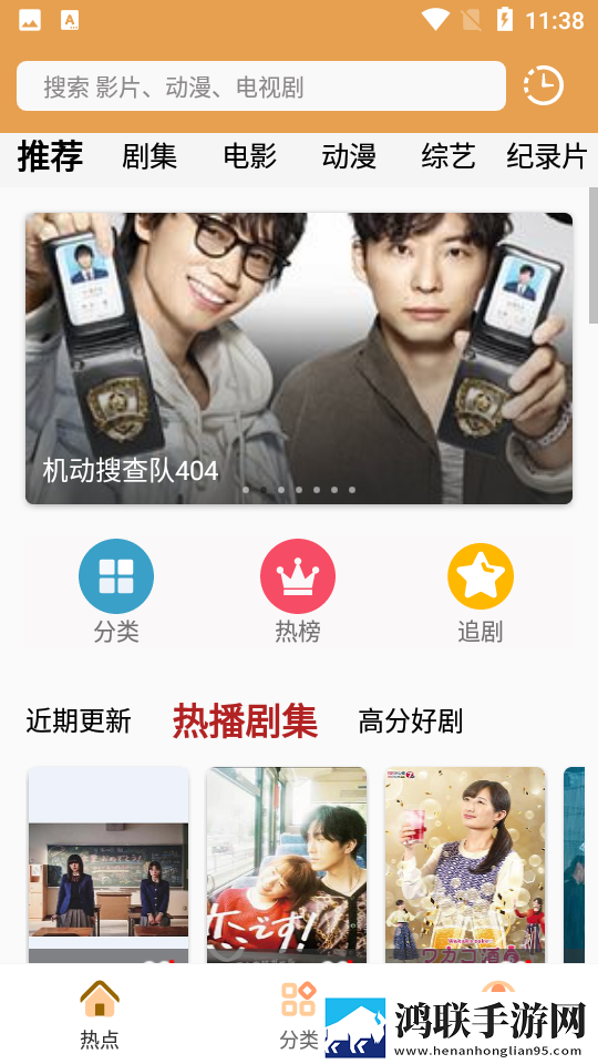 巜丰年经继拇中文3值得入手吗电影背景播放版