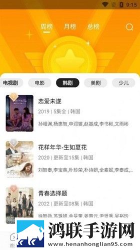 无风险9.1免费版观看在线观看完整版录播版