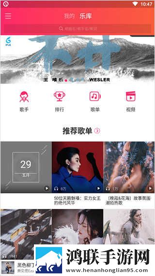 青青河边草高清免费观看倍速版下载,青青河边草高清免费观看离线版断网也能看大片下载
