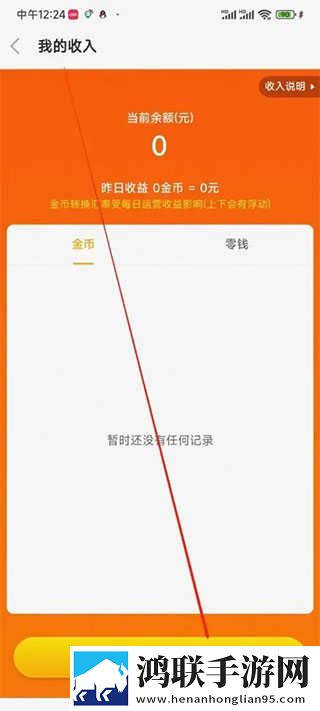 少女吃了春晚药第一集小窗版下载,少女吃了春晚药第一集游戏版精彩下载