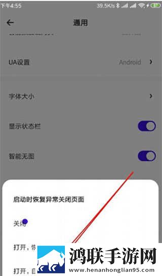 八重神子雷神巨型欧派图片催泪版下载,八重神子雷神巨型欧派图片无障碍语音版下载