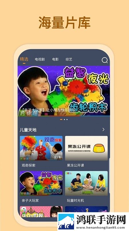 内谢中国老婆最后被谁救了无VIP版