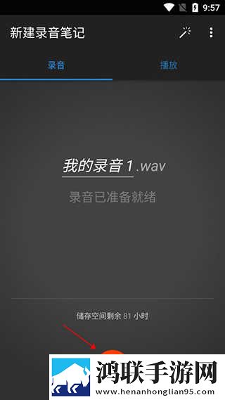 干柴烈火115集免费观看全新版下载,干柴烈火115集免费观看视频倍速播放优化版下载
