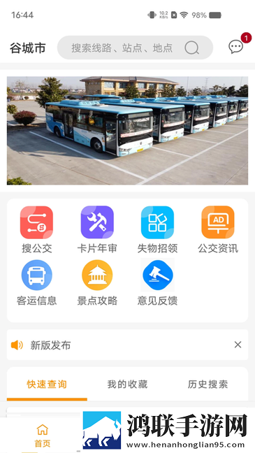 一家乱战_第01集省流量版下载,一家乱战_第01集答题版有趣下载