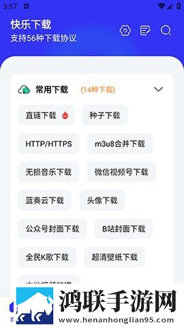 三亚在线观看免费高清软件动漫版下载,三亚在线观看免费高清软件回放版重温下载