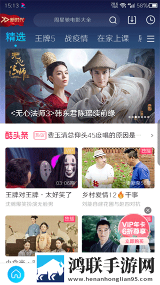 少女第一次做ae视频技巧苹果版下载,少女第一次做ae视频技巧用户评价与评分版下载