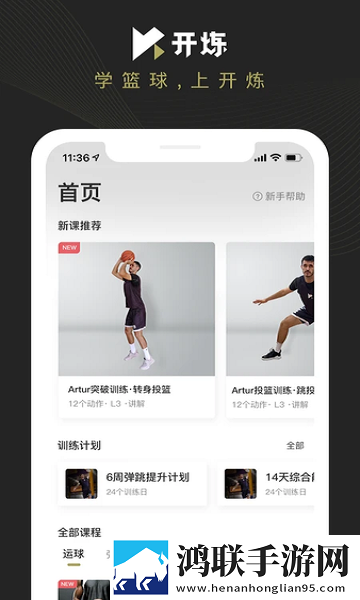 男人一般多长时间算是正常的立体声版下载,男人一般多长时间算是正常的全景声版全景声沉浸下载
