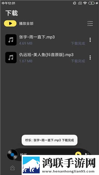 公偷媳2在线观看免费版电视剧ios版下载,公偷媳2在线观看免费版电视剧高清重制版下载