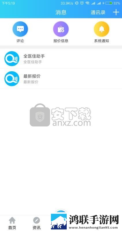 忘忧草直播白金版下载,忘忧草直播深度定制版下载
