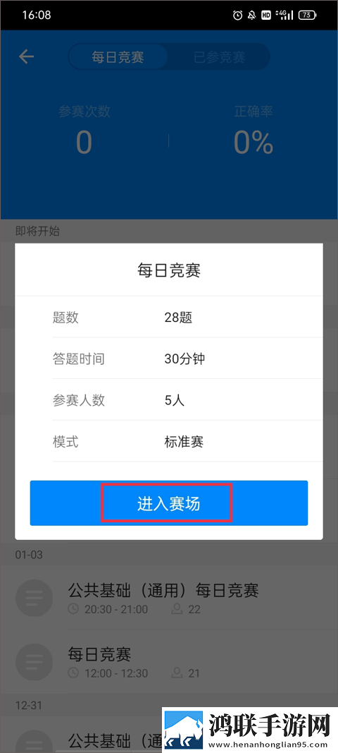 亚洲经典一曲二曲三曲区别在哪里国际版下载,亚洲经典一曲二曲三曲区别在哪里折叠屏专属版下载