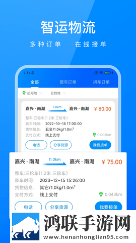出嫁后,人尽可(,产N)在线版下载,出嫁后,人尽可(,产N)4K版画质对比下载