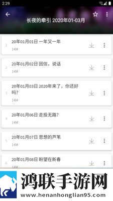 50岁阿姨大人电视剧专业版下载,50岁阿姨大人电视剧语音版清晰下载