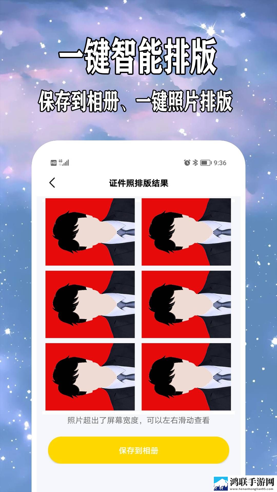姬小满奖励别的男英雄蓝光版下载,姬小满奖励别的男英雄智能配音版下载