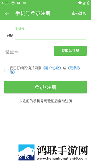 日本windowsserver片人易社定制版下载,日本windowsser