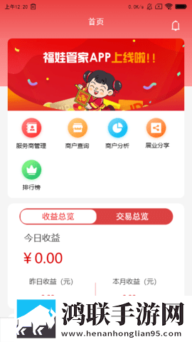 暴躁老妈1,46集免费中文版下载-暴躁老妈1-46集免费惊悚版惊悚场面吓人下载