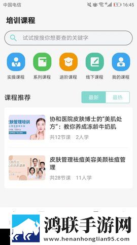 课后2对1特别授课男主角是谁英文版下载,课后2对1特别授课男主角是谁学生特惠版下载