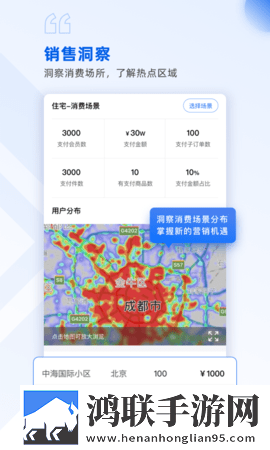 成为直播人的app低延迟版下载,成为直播人的app邀请好友特惠版下载