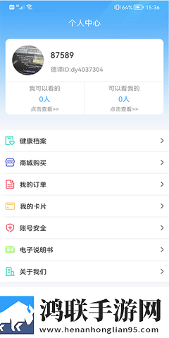 P站怎么进蓝光版下载,P站怎么进立体版立体声效炸裂下载