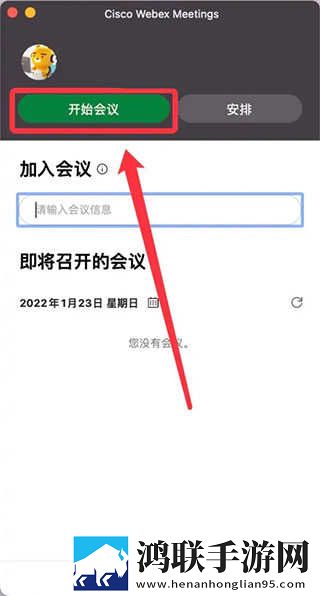 3D动漫小马拉大车全集尝鲜版下载,3D动漫小马拉大车全集充电特效版充电动画下载