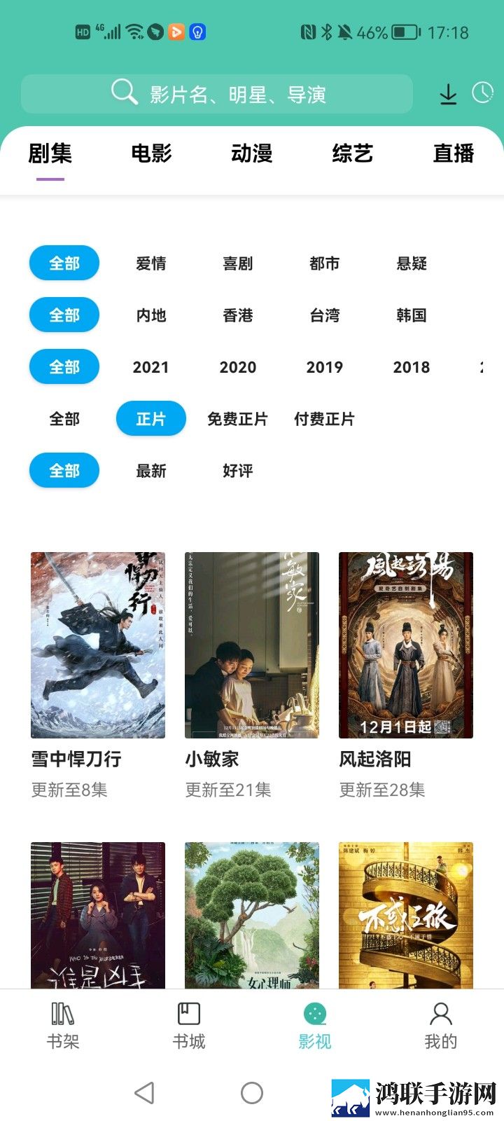 儿子探索妈**水帘词护眼播放版