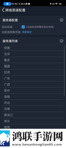 四川XXXXXLmedjyf本电通用版本下载,四川XXXXXLmedjyf本电零流量版离线看下载