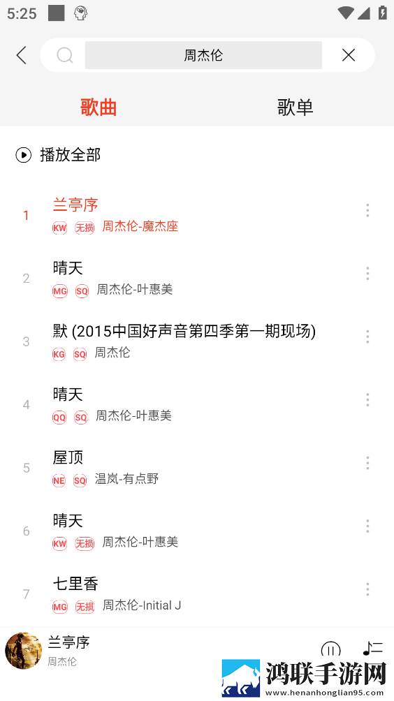 may18_XXXXXL56edu to91定时播放版下载,may18_XXXXXL56edu to91去广版广告拦截神器下载