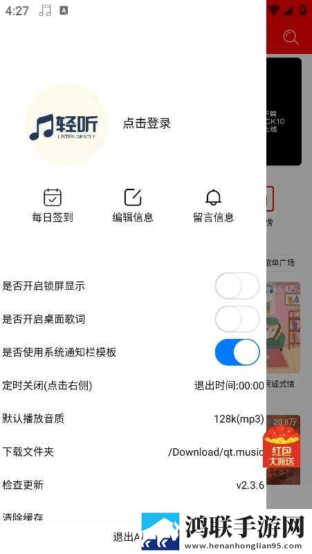 草莓视频app免费观看幸福宝同步播放版下载,草莓视频app免费观看幸福宝喜剧搞笑放松版下载