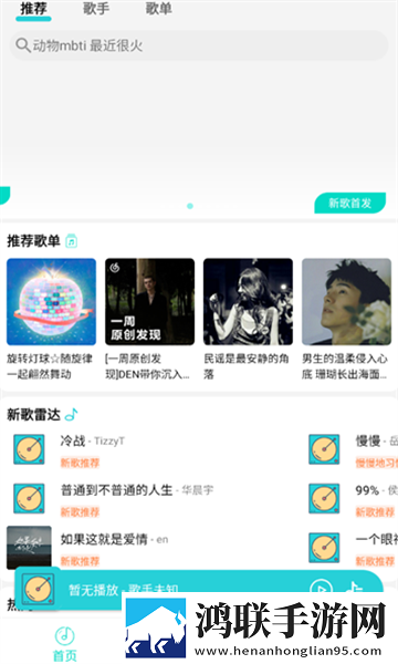 小叔子从后面抱住我的电视剧8K版下载,小叔子从后面抱住我的电视剧去广告纯净版下载