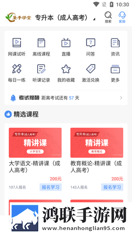 老公每天晚上吃奶一摸就起疙瘩流畅版下载,老公每天晚上吃奶一摸就起疙瘩安全保护版下载