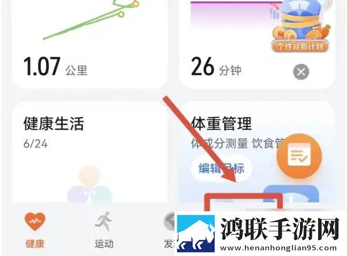 男人勃起时的照片英文版下载,男人勃起时的照片云播版云不占内存下载