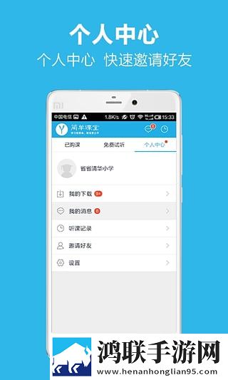 妈妈让我戴上避孕套英文翻译鸿蒙版下载,妈妈让我戴上避孕套英文翻译轻量版不占空间下载