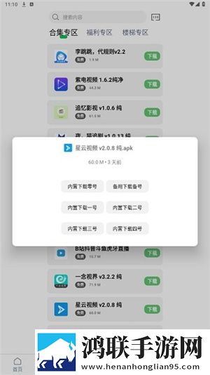 今夜も母おんでしようか歌词服务器版下载,今夜も母おんでしようか歌词邀请好友特惠版下载