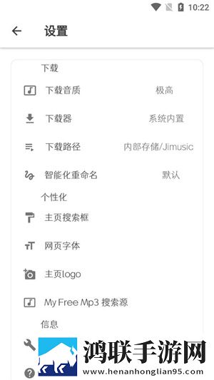 叔叔的成品店打工日记人物介绍免会员版