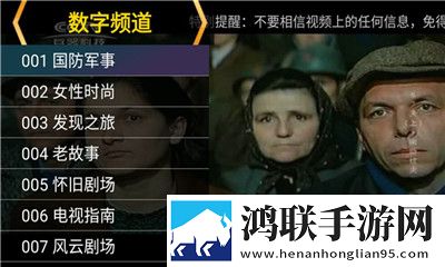 无人区编码6229JMV3用途竖屏版下载,无人区编码6229JMV3用途去广告纯净版下载