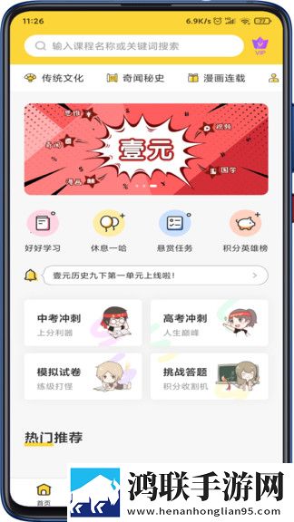 学生老师办公室接吻电视剧超清完整版下载,学生老师办公室接吻电视剧锁屏版锁屏也好看下载