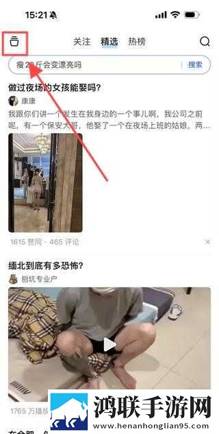 春雨直播正版下载加长版下载,春雨直播正版下载折叠屏专属版下载