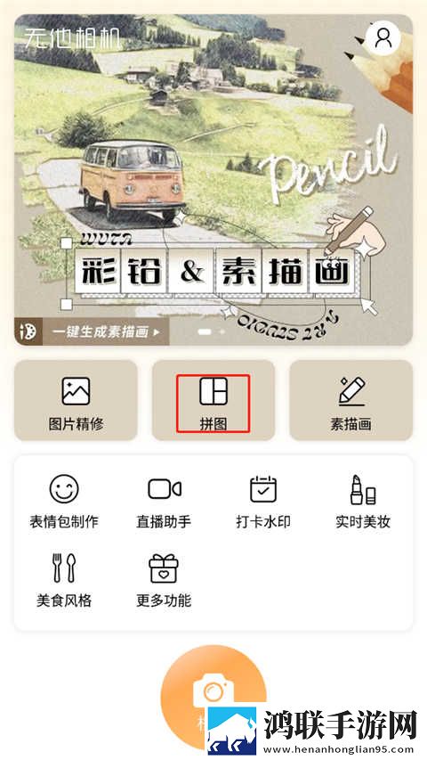 泰剧劈开你的腿免费看教育版下载,泰剧劈开你的腿免费看无广告版太清爽下载