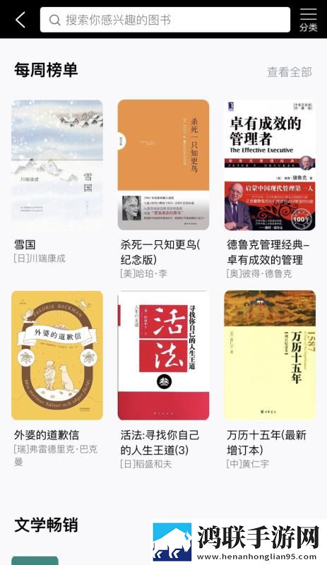 三年大片观看免费大全最火的一句宅男版下载,三年大片观看免费大全最火的一句智能版自动优化下载