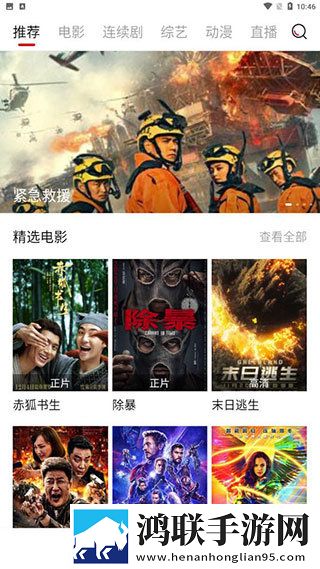 嘘,禁止想象!电视剧不限次数版,嘘,禁止想象!电视剧在线播放版流畅