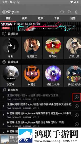 少女初恋吃小头头视频免费合集版下载,少女初恋吃小头头视频免费导演作品合集版下载